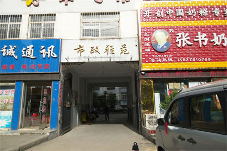 龙府尚品三室两厅108平米精装修出售